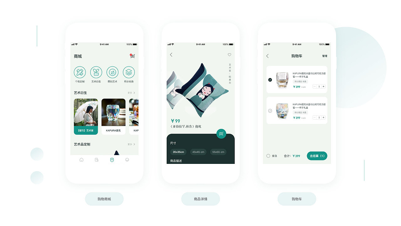 2020UI作品集（图ZMTk0NTAzNDQw） - 其他UI - 站酷设计师一杯酷酷的奶盖原创素材 - 站酷ZCOOL