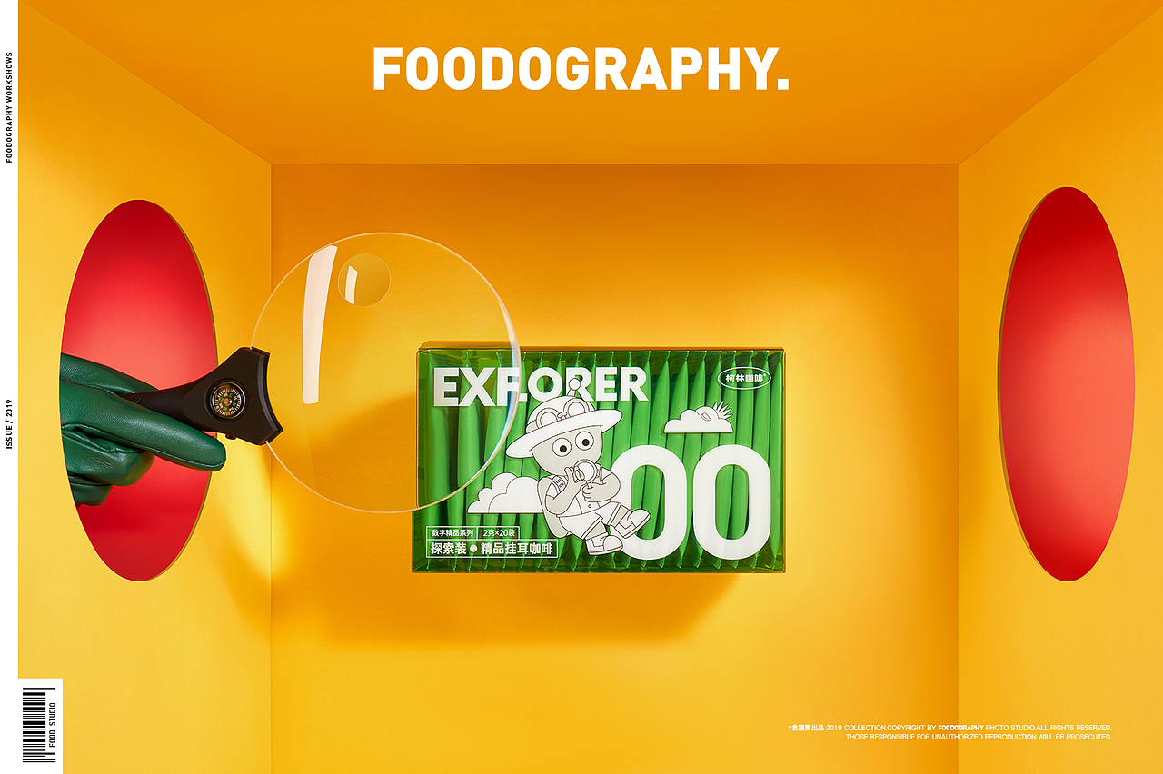 咖啡摄影 | 柯林咖啡COLIN ✖ foodography