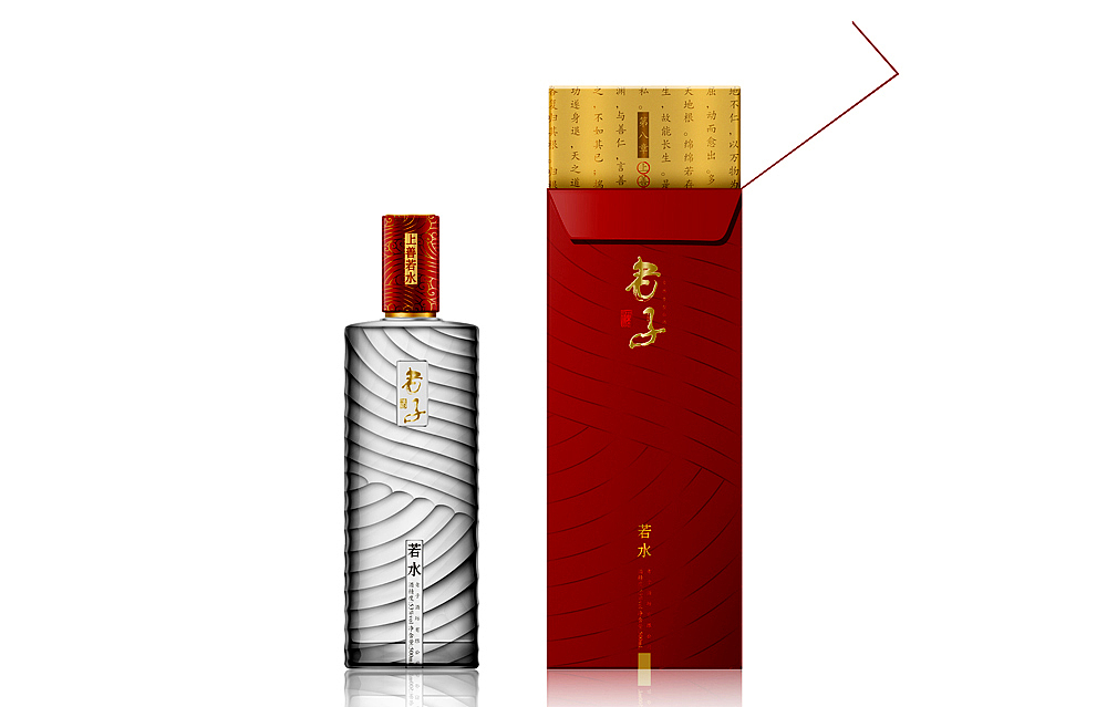 几款酒类包装（图ZMjE0NjAxNzY=） - 包装 - 站酷设计师鳕鱼火山原创素材 - 站酷ZCOOL
