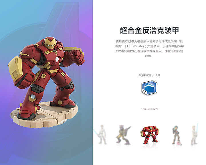 100天UI挑战练习_61-70