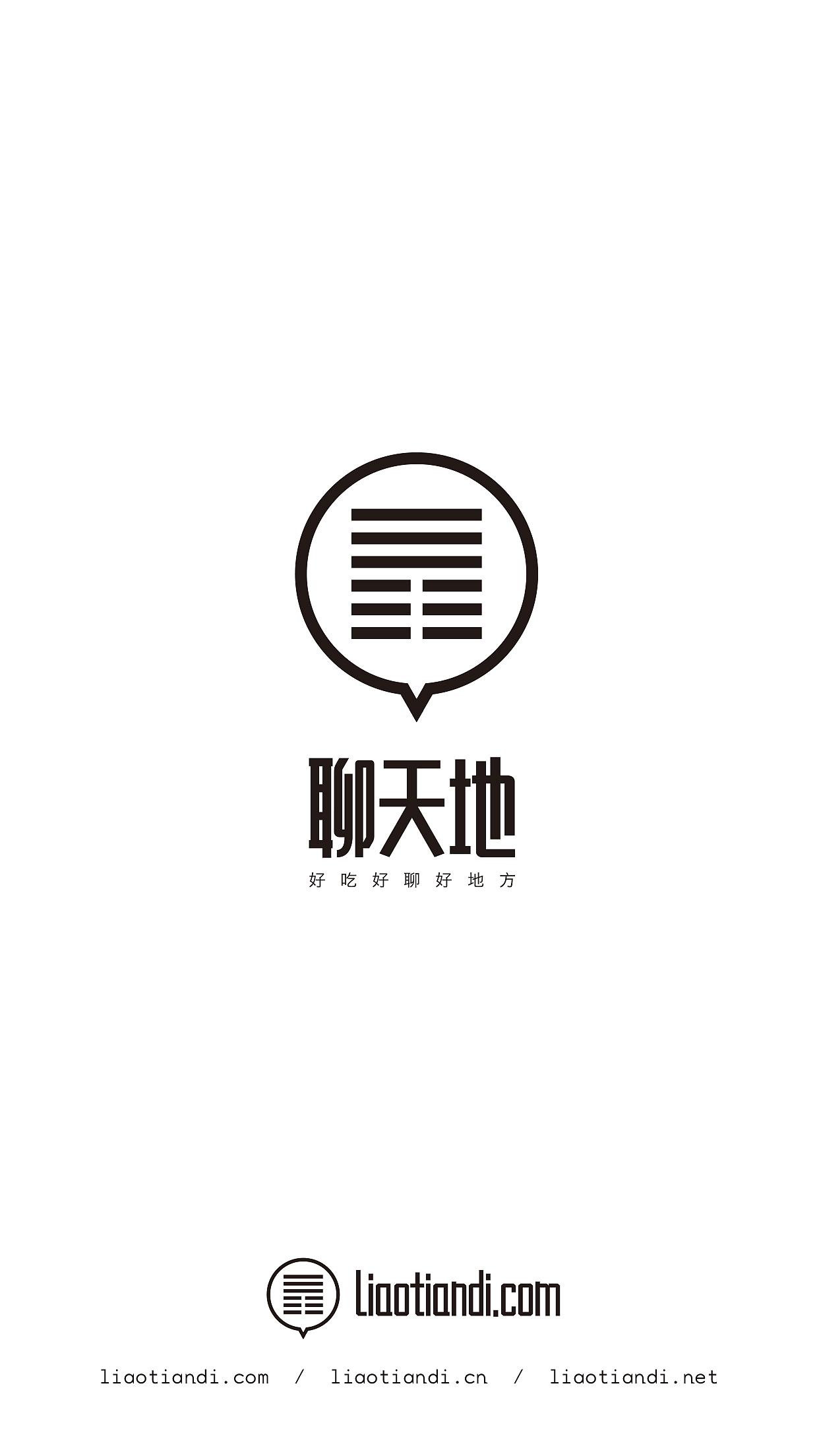 聊天地-logo标志设计【暗号】（图ZNjE4NTI4Njg=） - Logo - 站酷设计师猴尊设计原创素材 - 站酷ZCOOL