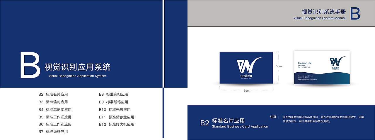 VI手册（图ZMTg3NDczNzY4） - Logo - 站酷设计师是聪聪呀原创素材 - 站酷ZCOOL