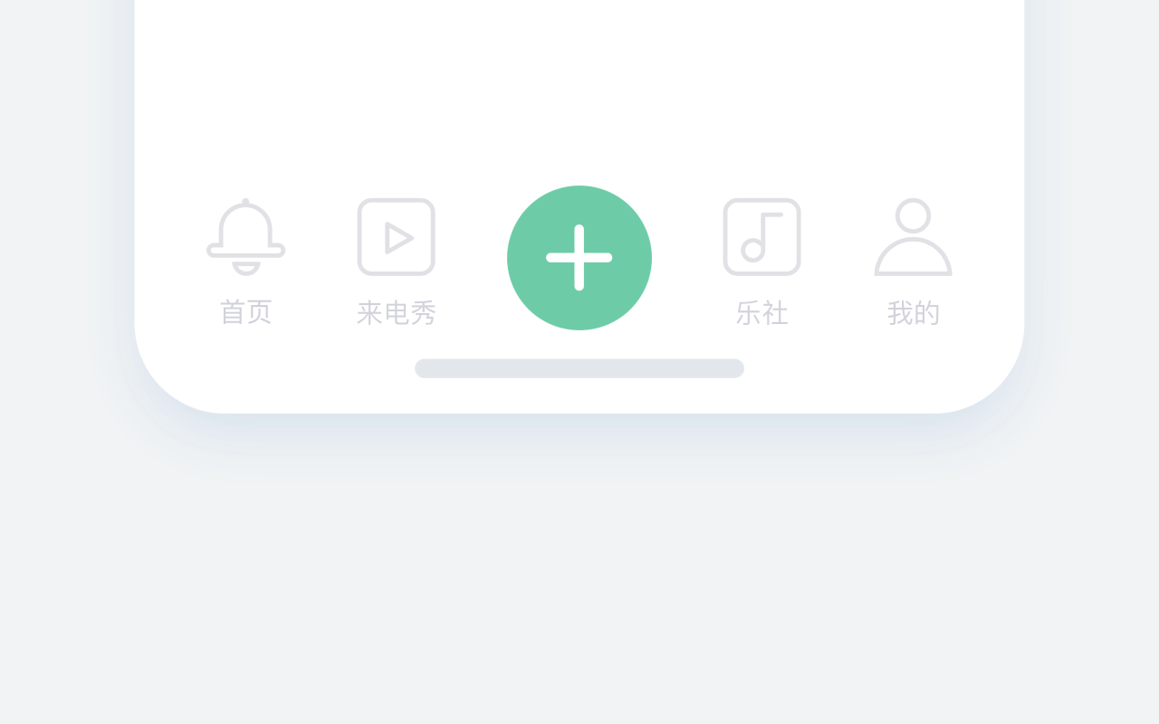 《铃声多多 Redesign》（图ZMTk5NzM0MzI4） - APP界面 - 站酷设计师旧厂街鱼贩原创素材 - 站酷ZCOOL