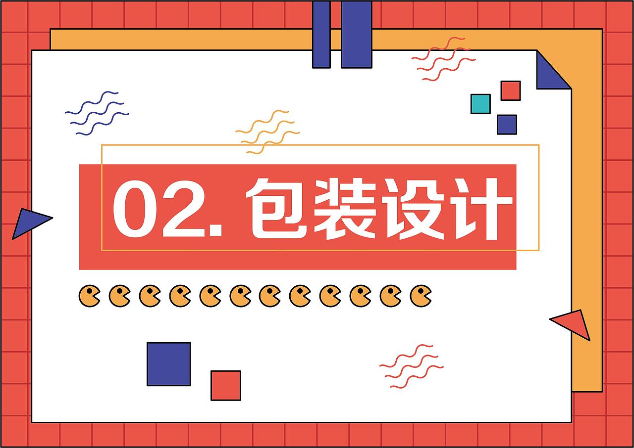 作品集（图ZMjc1NjY3NTYw） - 其他 - 站酷设计师祐璋原创素材 - 站酷ZCOOL
