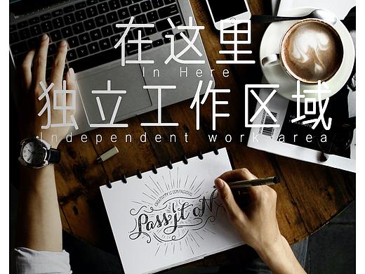 咖啡店创意海报（个人主页-ZNTg0ODgyNDQ=） - 海报 - 站酷设计师三萬Sanwan原创素材 - 站酷ZCOOL