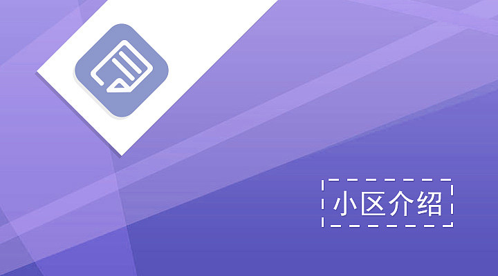 鼎融智慧社区（图ZMzAyNjc2ODQ=） - APP界面 - 站酷设计师jiangduanfu原创素材 - 站酷ZCOOL