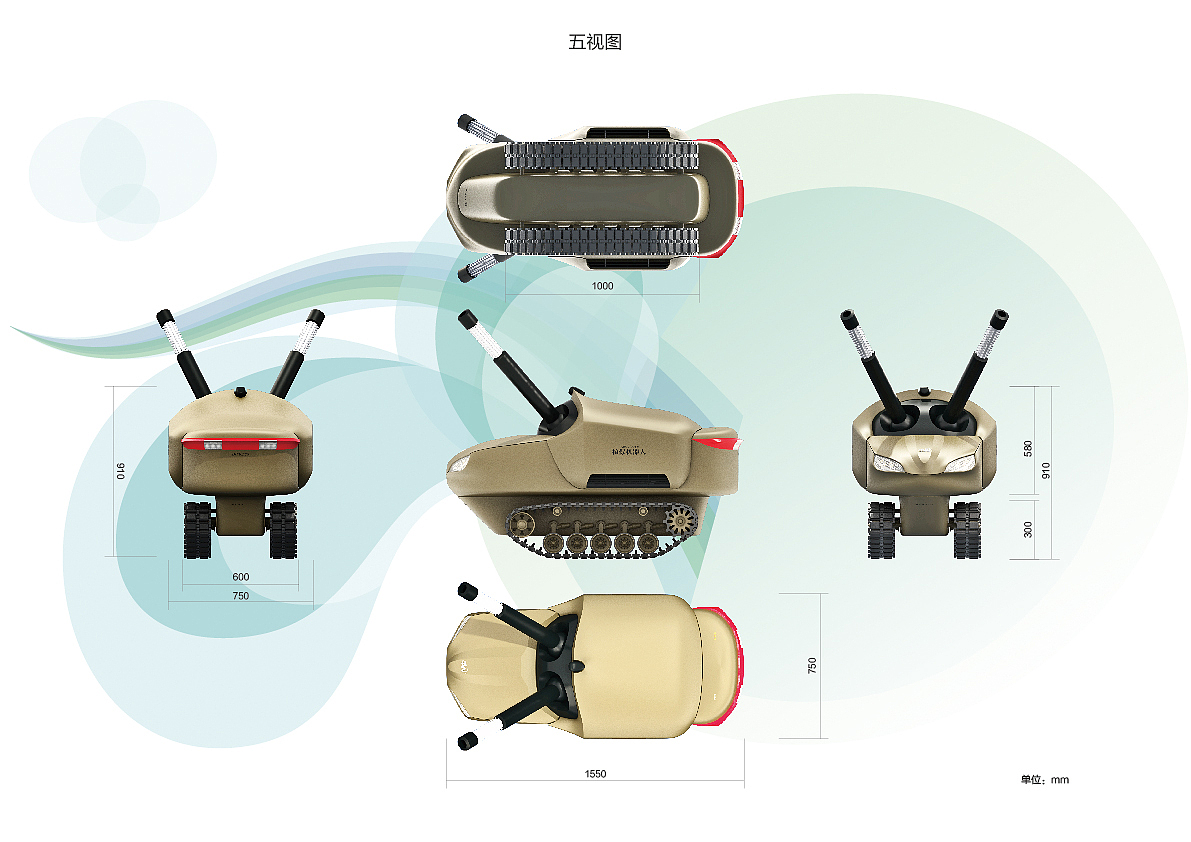 瑟雷斯I号——无人植保机器人（图ZODA0MDIwMTI=） - 工业用品/机械 - 站酷设计师fashin原创素材 - 站酷ZCOOL