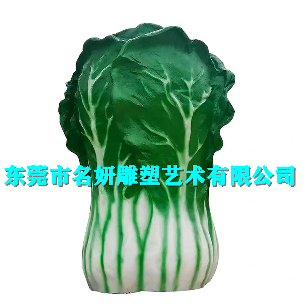 提升乡村主题坚蔬菜文景观玻璃钢大白菜雕塑摆件