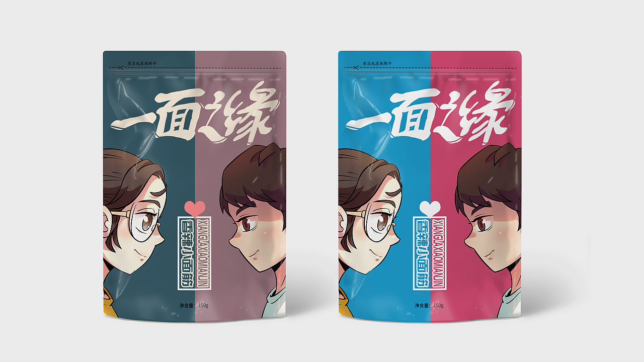 品牌设计系列-创意概念输出（图ZMjEwMzI3MDcy） - 品牌 - 站酷设计师Glory丨光辉原创素材 - 站酷ZCOOL