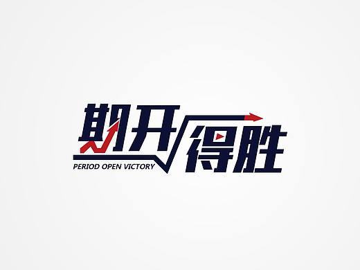 字体设计作品整理