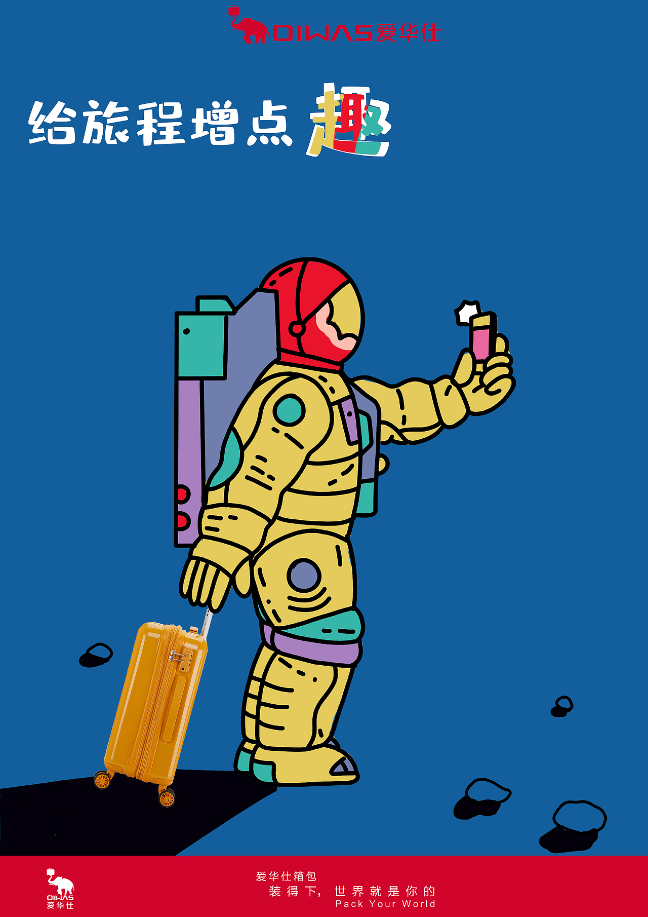 2020年大广赛合集（图ZMjQ0NDUzNzA0） - 海报 - 站酷设计师梦几原创素材 - 站酷ZCOOL