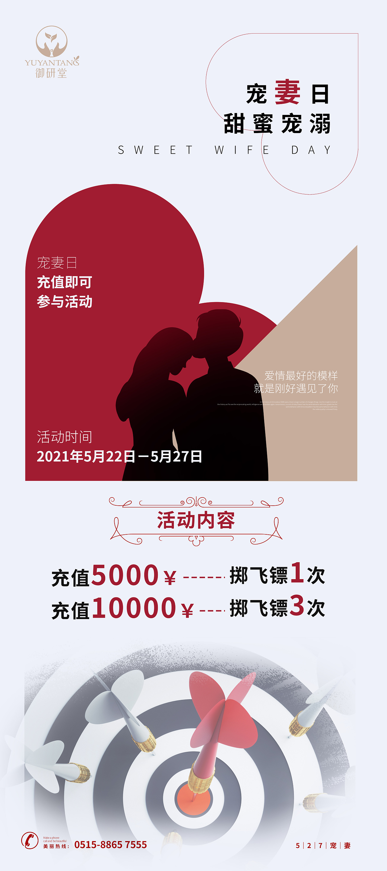 活动展架、品宣展架（图ZMjU5NTUyMjMy） - 宣传物料 - 站酷设计师tab_jiacheng原创素材 - 站酷ZCOOL