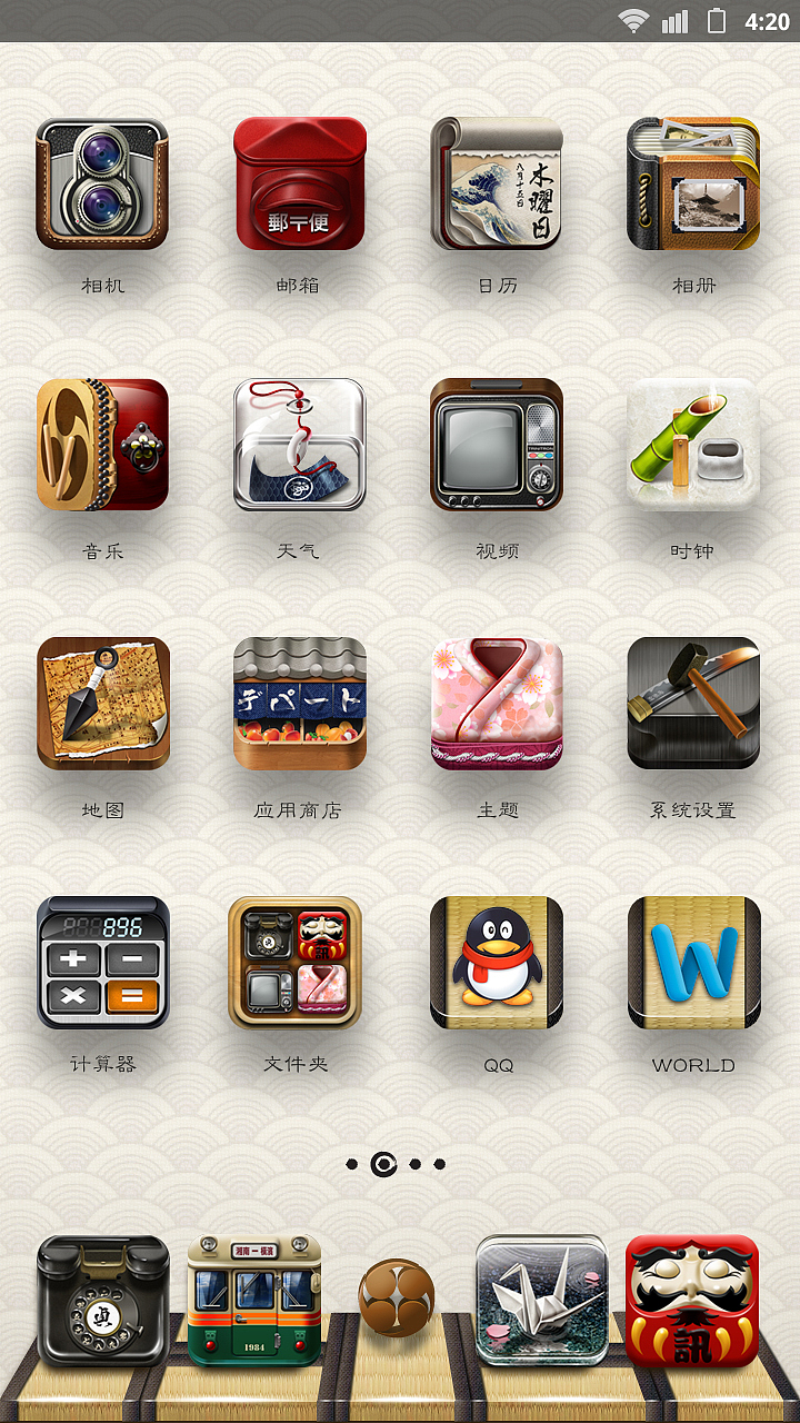 多串君的回忆（图ZODQwNjEyOA==） - 主题/皮肤 - 站酷设计师bluescry原创素材 - 站酷ZCOOL