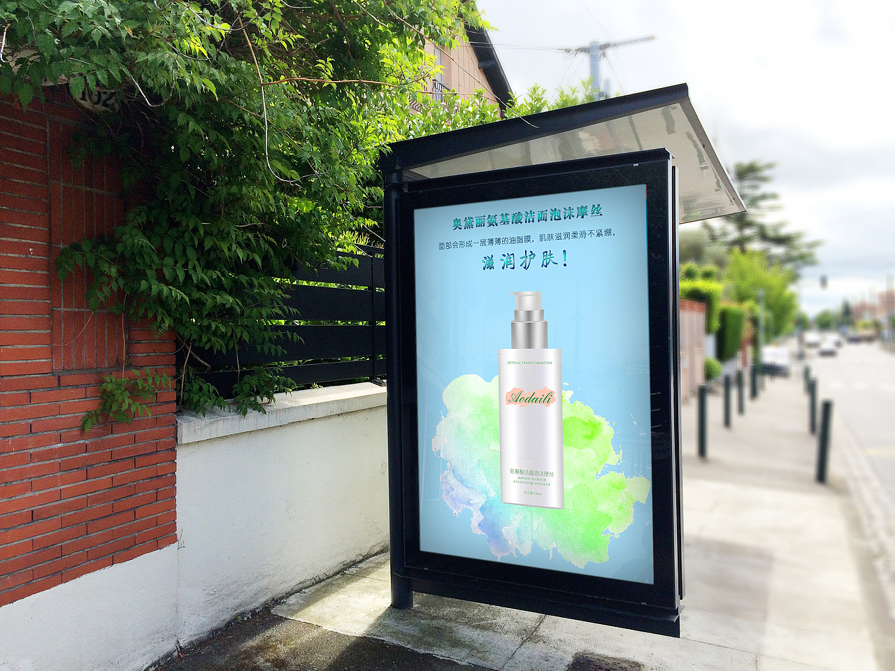 护肤品海报（图ZNTIwMzAyODg=） - 海报 - 站酷设计师酷酷的李林原创素材 - 站酷ZCOOL