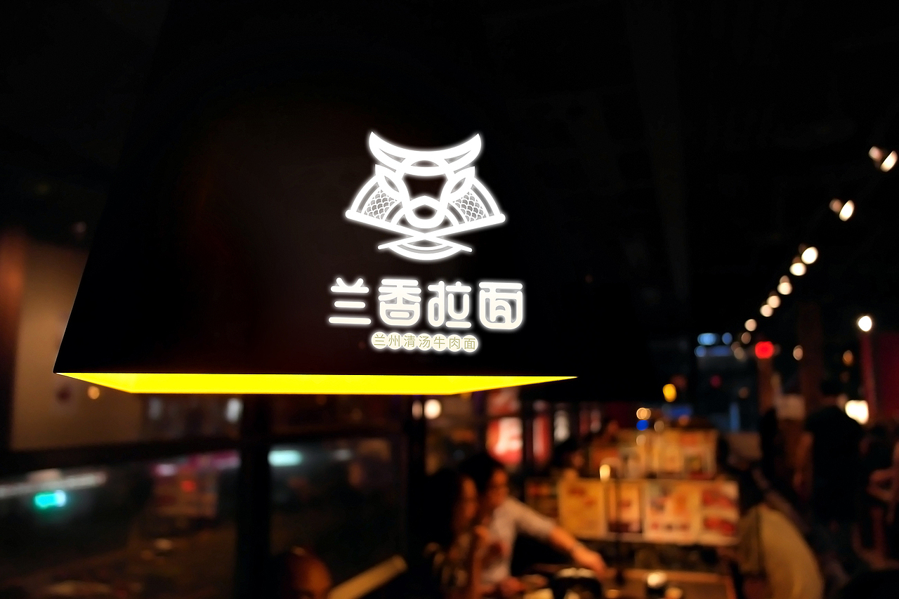 兰香拉面品牌设计（图ZMTY0NDU3MjY0） - 品牌 - 站酷设计师所喜原创素材 - 站酷ZCOOL