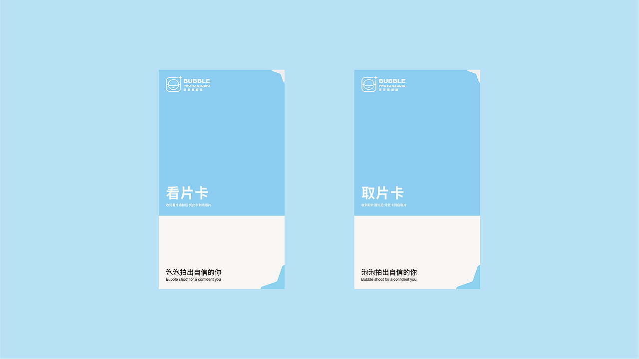 泡泡照相馆（图ZMjY0NDQ4MzIw） - 品牌 - 站酷设计师云見原创素材 - 站酷ZCOOL