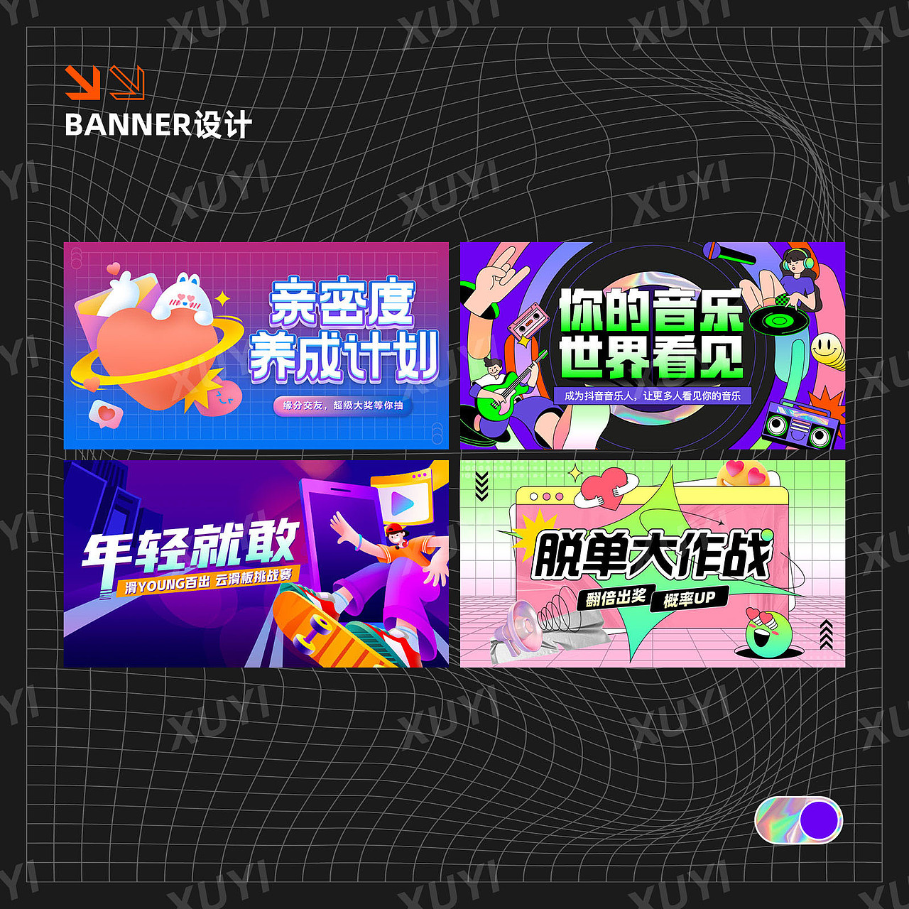 2021-2022 个人作品集（图ZMjkwNDI0NTQ0） - 其他UI - 站酷设计师机智的西瓜原创素材 - 站酷ZCOOL