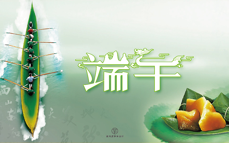 字体帮半月集-梁风波字体设计（图ZODA2NTk4MzI=） - 字体/字形 - 站酷设计师风波先生原创素材 - 站酷ZCOOL
