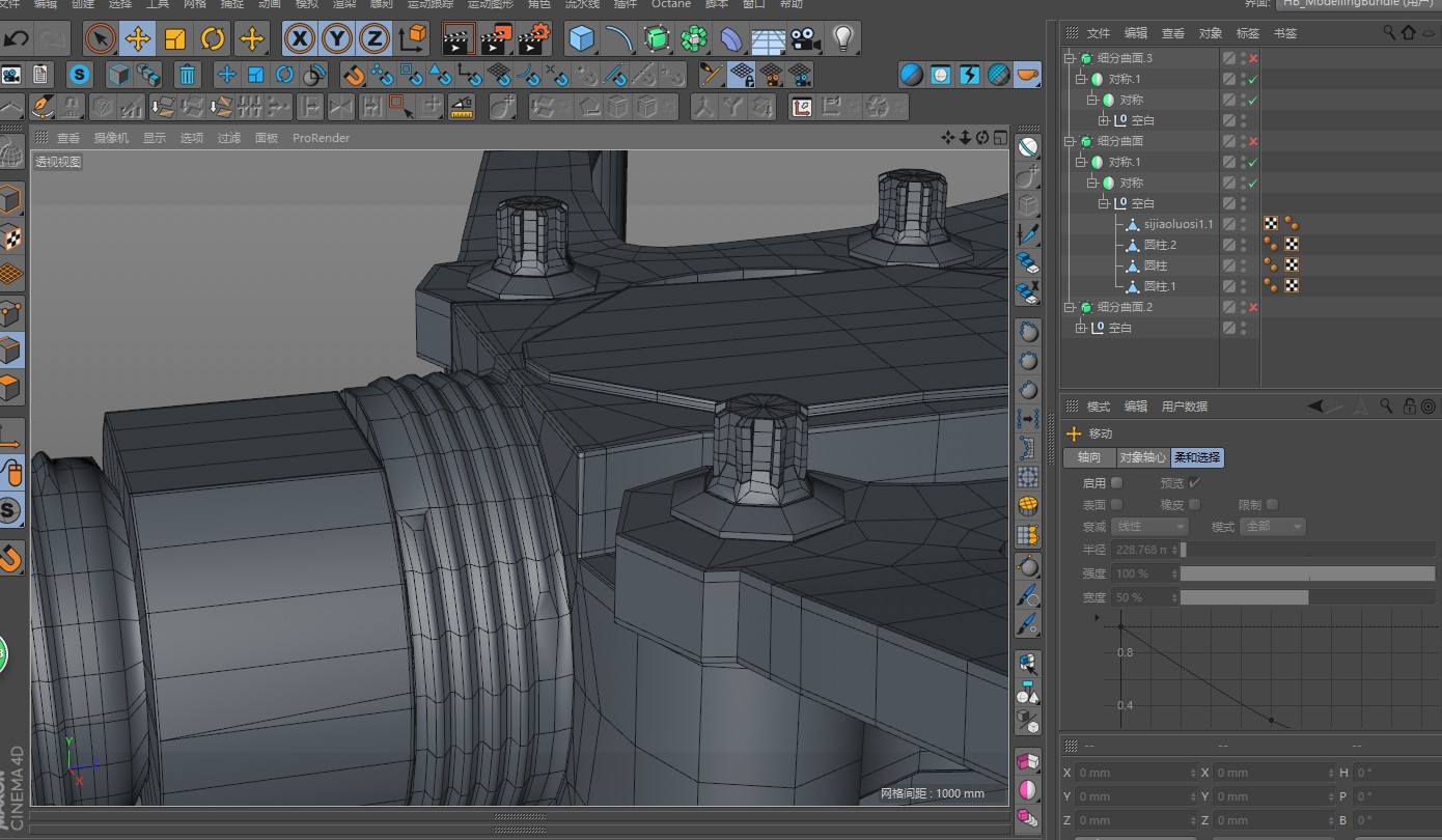 c4d产品建模布线