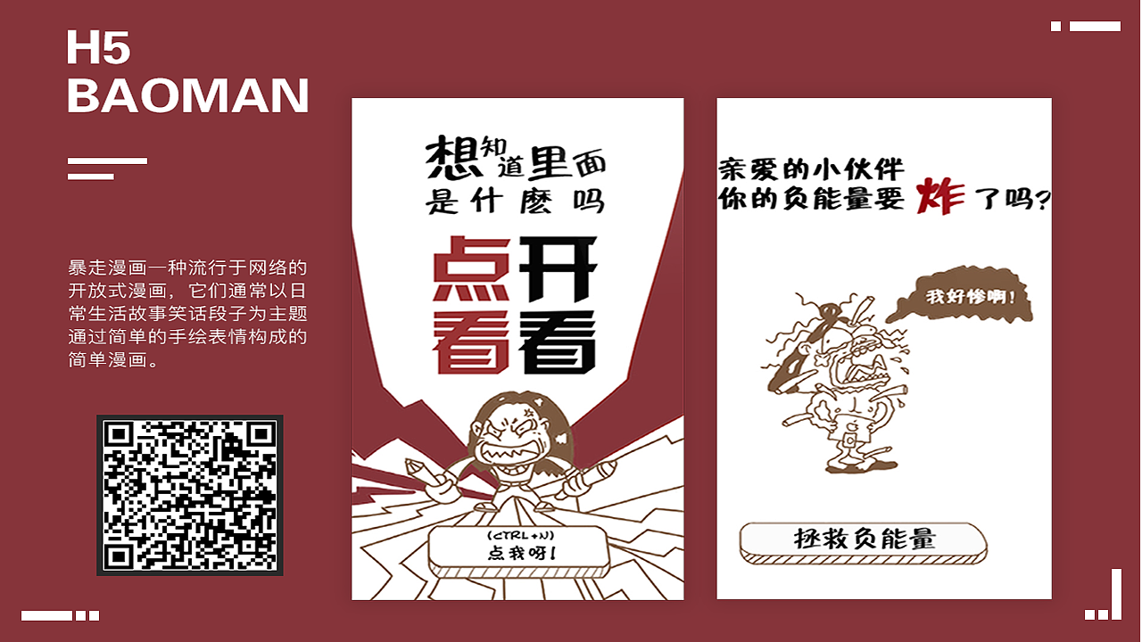 2017-2019作品集（图ZMTUzNDcwNTI4） - 其他UI - 站酷设计师壮士你的奶瓶掉了原创素材 - 站酷ZCOOL