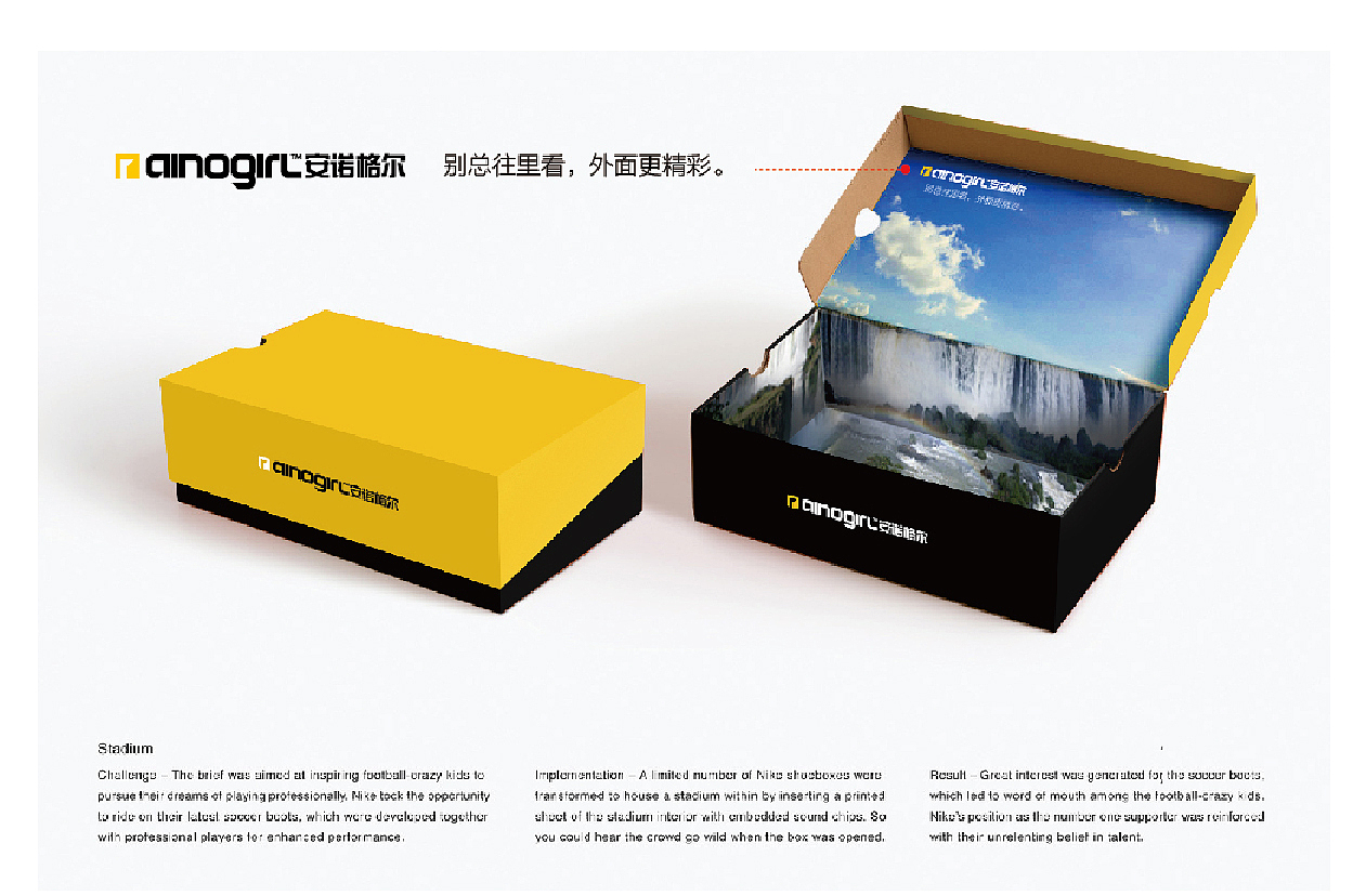 首信品牌咨询设计机构