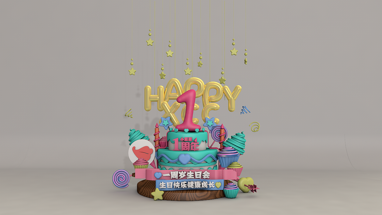 练习的一些c4d作品