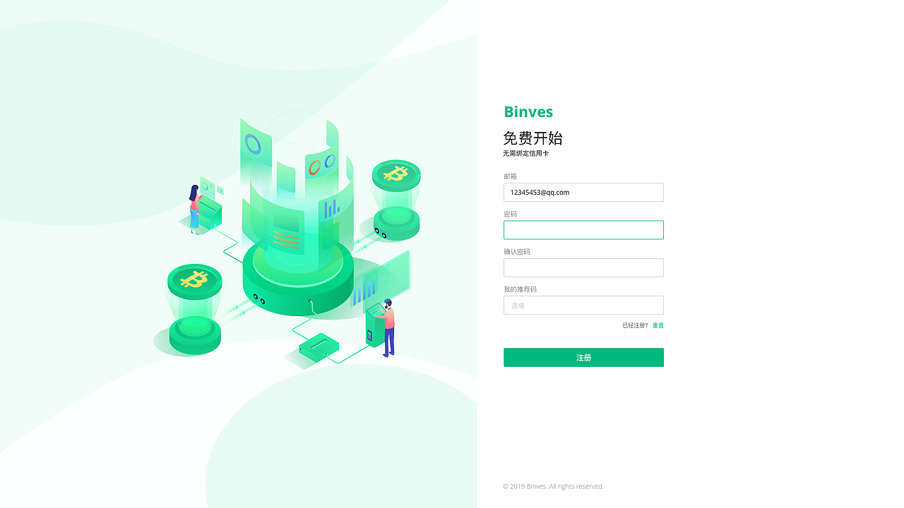 Binves网页改版，区块链投资管理平台（图ZMTk5NDgwMzYw） - 软件界面 - 站酷设计师药丸兔原创素材 - 站酷ZCOOL