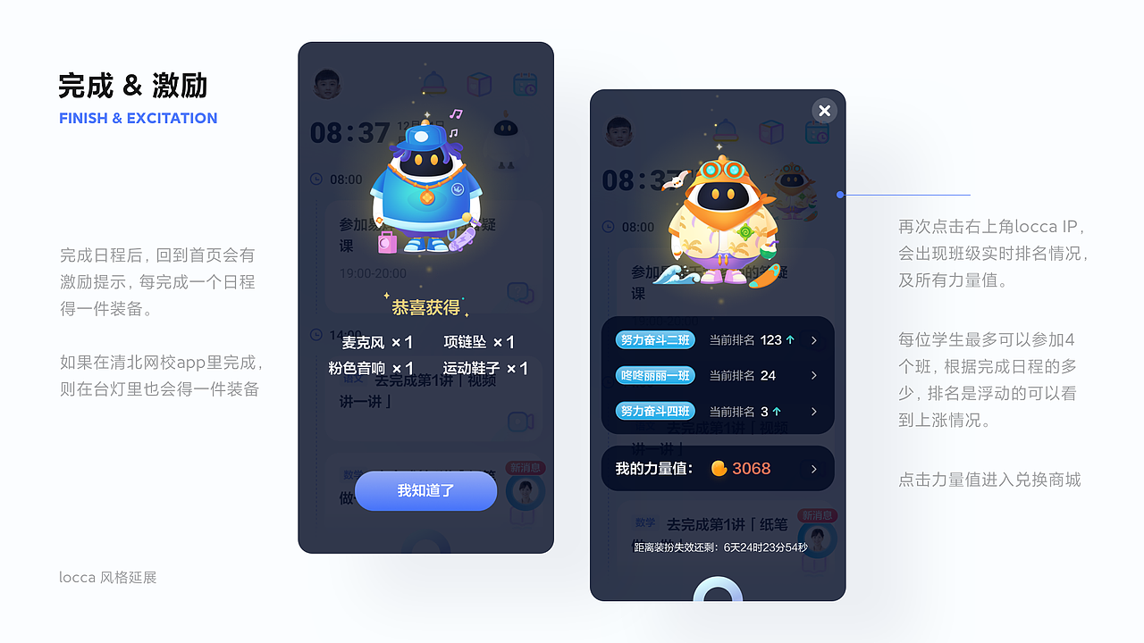 2021设计成长回忆录(图ZMjg2MDQxMTU2) - APP界面 - 站酷设计师你的军哥原创素材 - 站酷ZCOOL