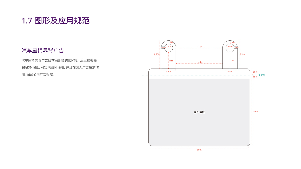 VI（图ZMTgyNzE0NDY4） - 品牌 - 站酷设计师大胡人原创素材 - 站酷ZCOOL