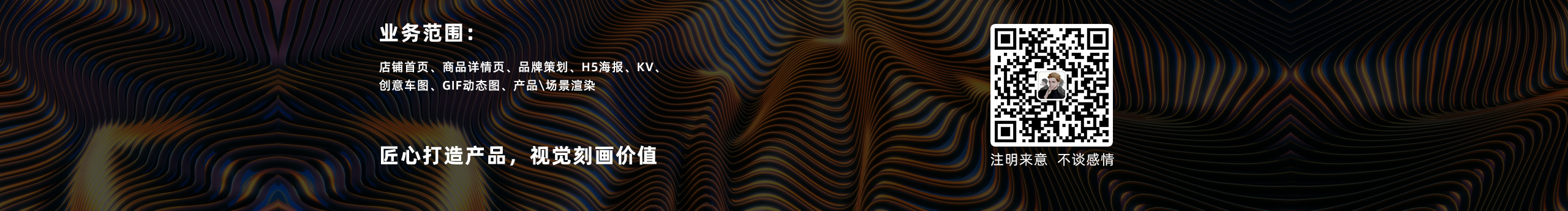 是禿子總會發(fā)光的的個人主頁（封面預(yù)覽） - 主頁封面設(shè)置 - 站酷設(shè)計(jì)師是禿子總會發(fā)光的原創(chuàng)素材 - 站酷ZCOOL