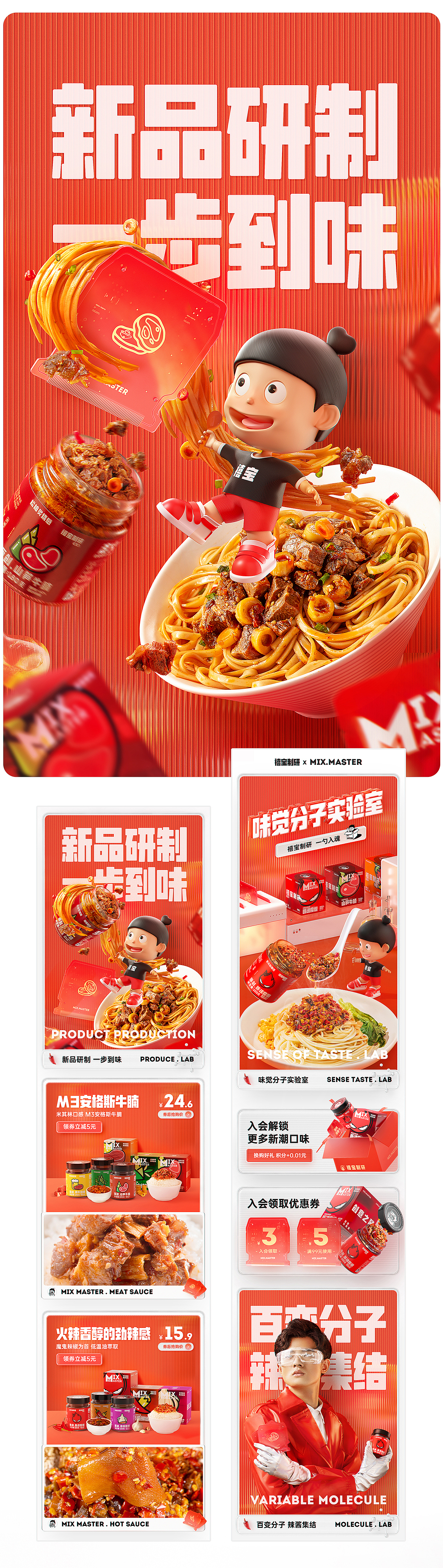 禧宝制研新品牌视觉策略升级全案 ✖ 西九里颜究社(图ZMjkxNjI0NDgw) - 电商 - 站酷设计师西九里品牌咨询原创素材 - 站酷ZCOOL