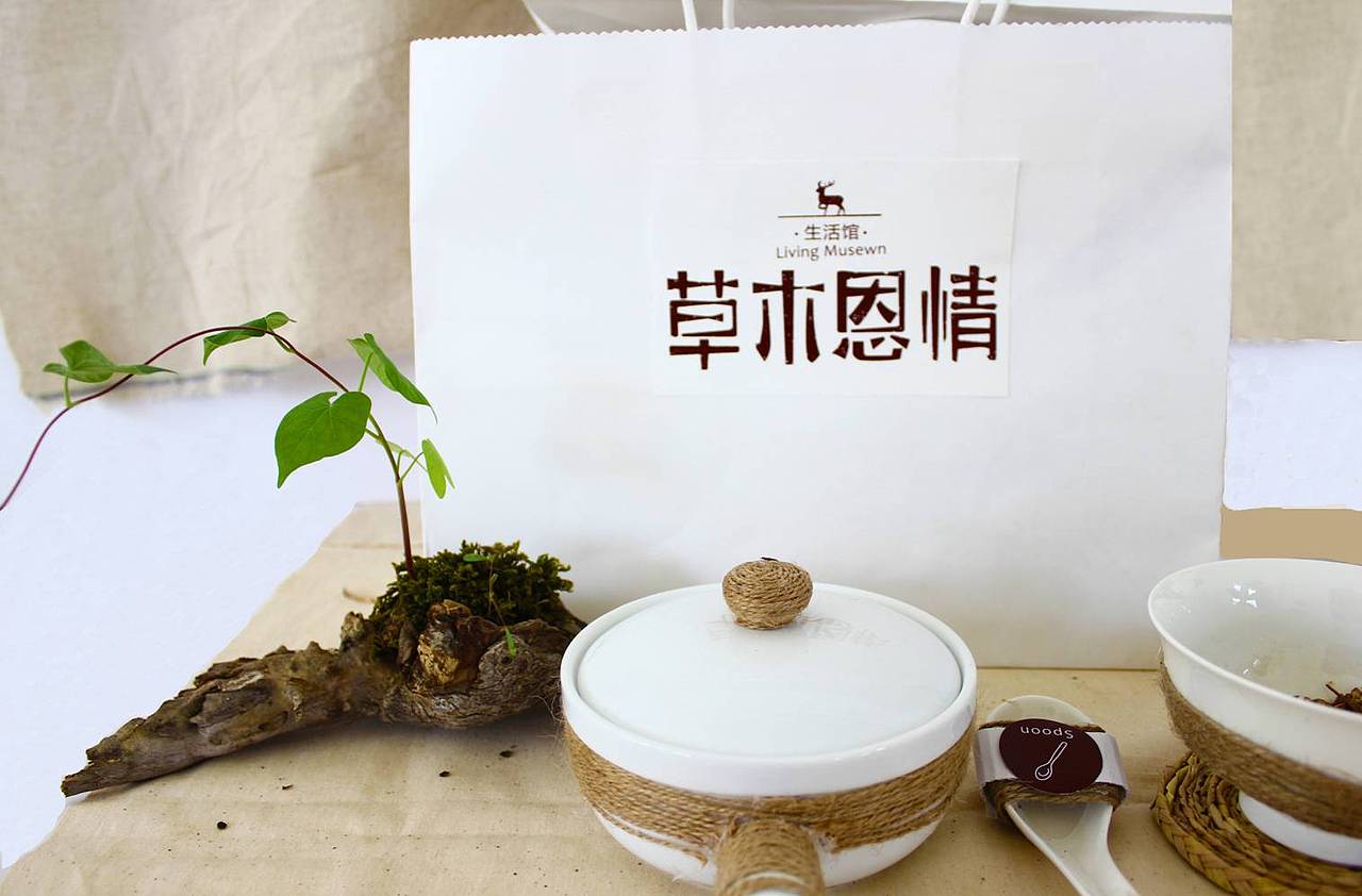 草木恩情（图ZMjY5MDQ3ODA=） - 生活用品 - 站酷设计师曾曾在路上原创素材 - 站酷ZCOOL
