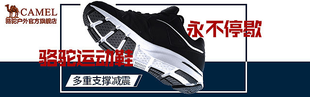 运动鞋钻展banner海报（图ZMTUwMjI4Njky） - 电商 - 站酷设计师社会佩奇老丈人原创素材 - 站酷ZCOOL