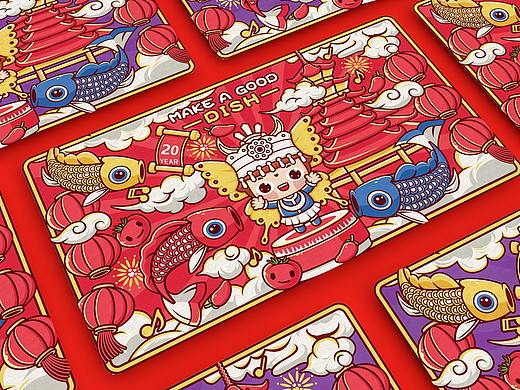 酸汤鱼品牌IP形象设计