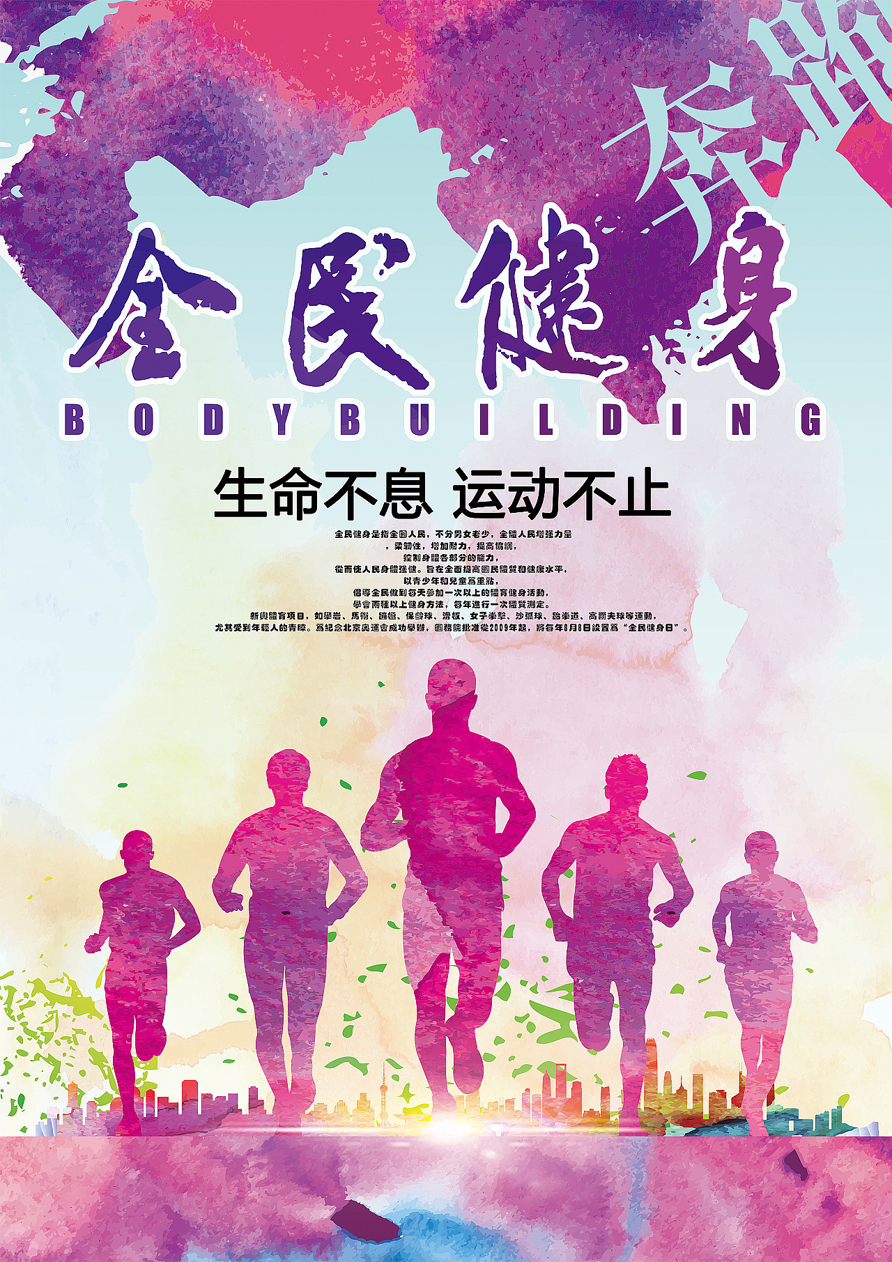 海报设计（图ZMTYzMzY4NTc2） - 海报 - 站酷设计师陌少先生原创素材 - 站酷ZCOOL