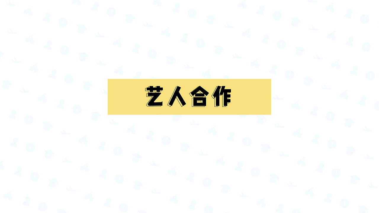作品集（2016-2018）（图ZMTE2OTY4MDEy） - 闪屏/壁纸 - 站酷设计师晖晖not灰灰原创素材 - 站酷ZCOOL