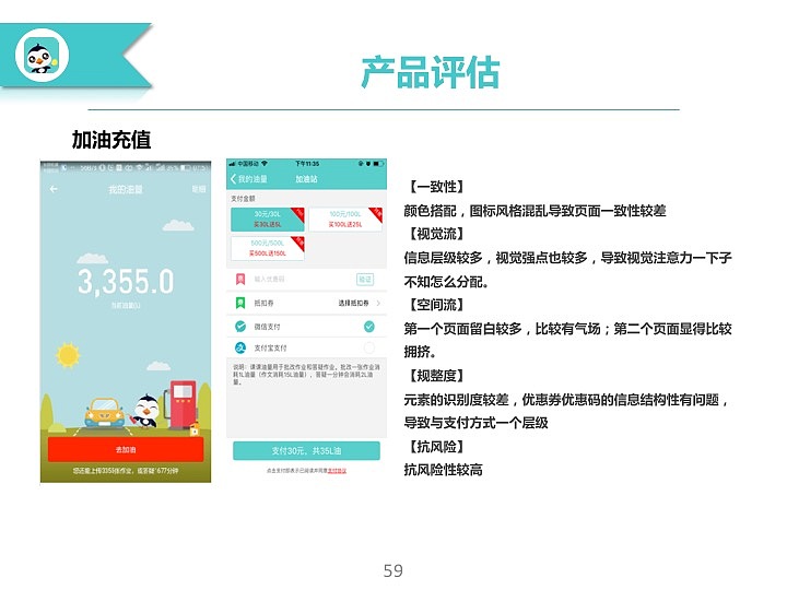 项目整合（图ZMTMxMTUzMzA0） - 交互/UE - 站酷设计师qisui111原创素材 - 站酷ZCOOL