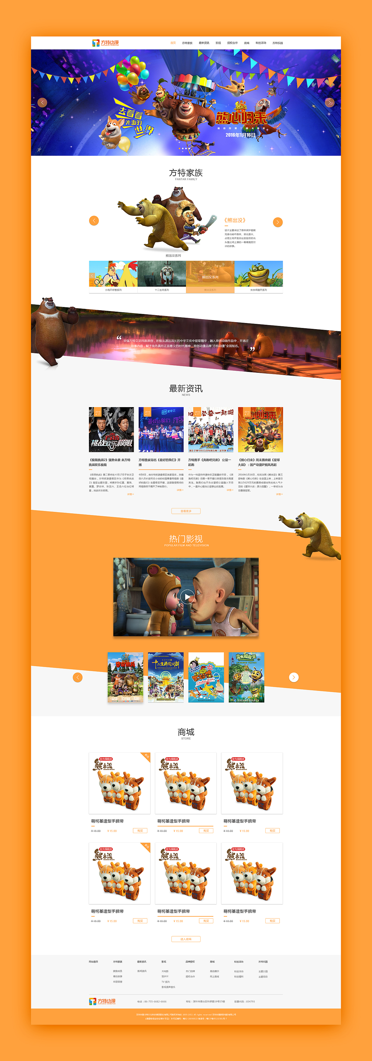 近期工作整理（图ZNTA2Njk3MzY=） - 其他网页 - 站酷设计师轮V子原创素材 - 站酷ZCOOL