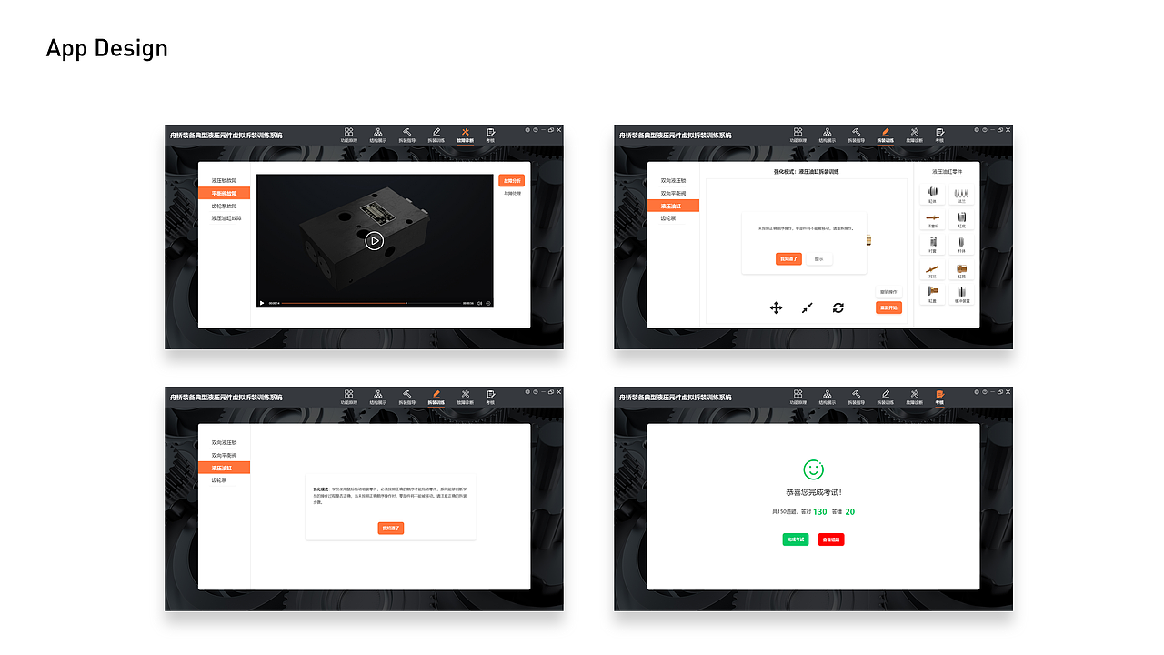 2017-2019个人作品集