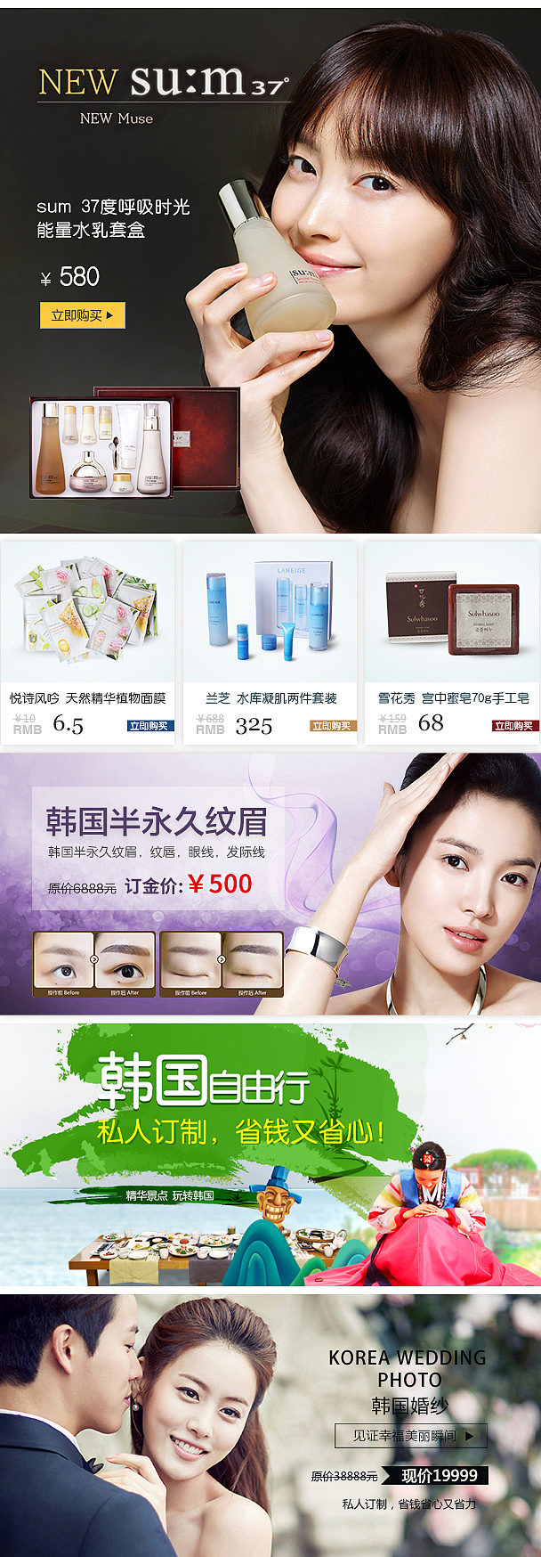 手机淘宝主页（图ZMTY1MTc0ODA4） - 电商 - 站酷设计师白兔糖的冬天原创素材 - 站酷ZCOOL