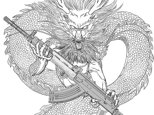 龍 ▪ 八一（个人主页-ZNDQyNDUxNTI=） - 创作习作 - 站酷设计师风间丶人原创素材 - 站酷ZCOOL