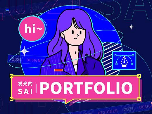 2021年度作品集汇总