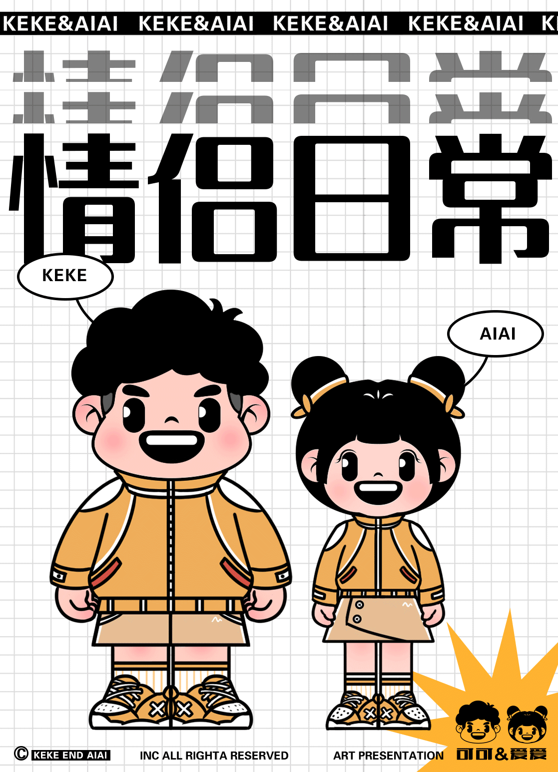 2022视觉作品集（图ZMzI5OTMxOTI4） - 商业插画 - 站酷设计师零一记原创素材 - 站酷ZCOOL