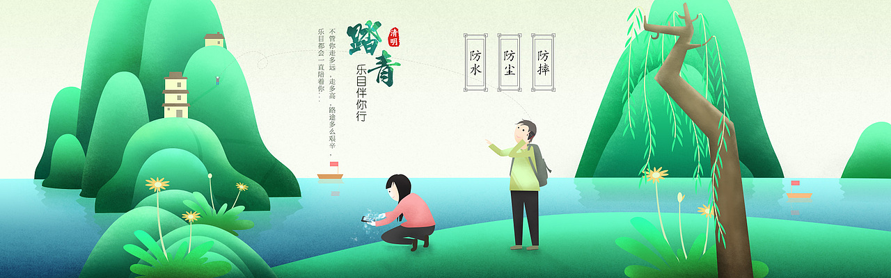 手机海报（图ZNzk2MTg3MzI=） - 电商 - 站酷设计师HHH2原创素材 - 站酷ZCOOL