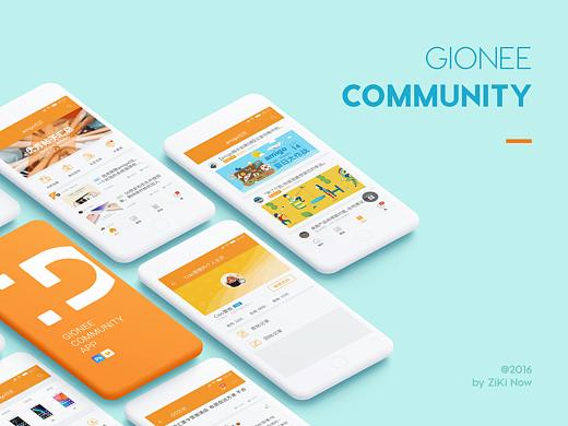 社区 APP