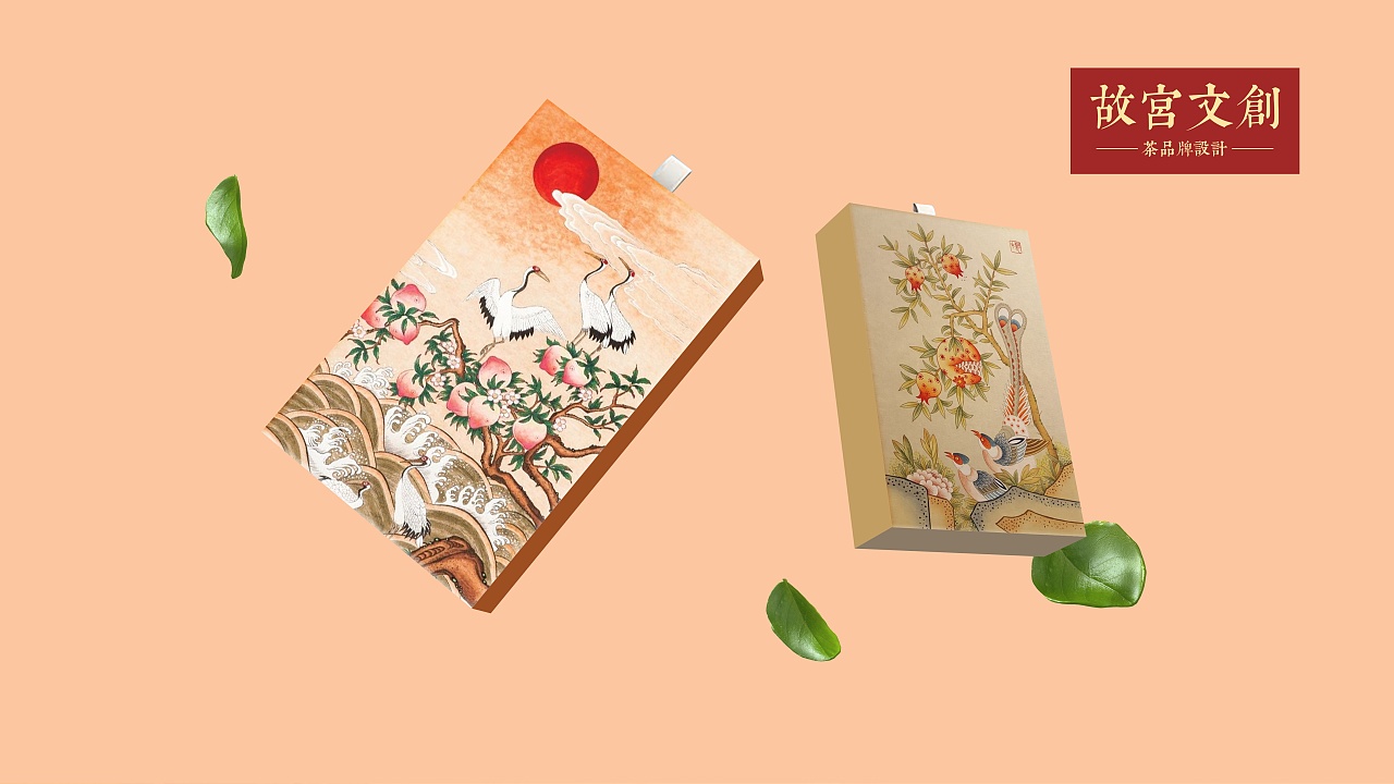 故宫文创-茶包装插画设计
