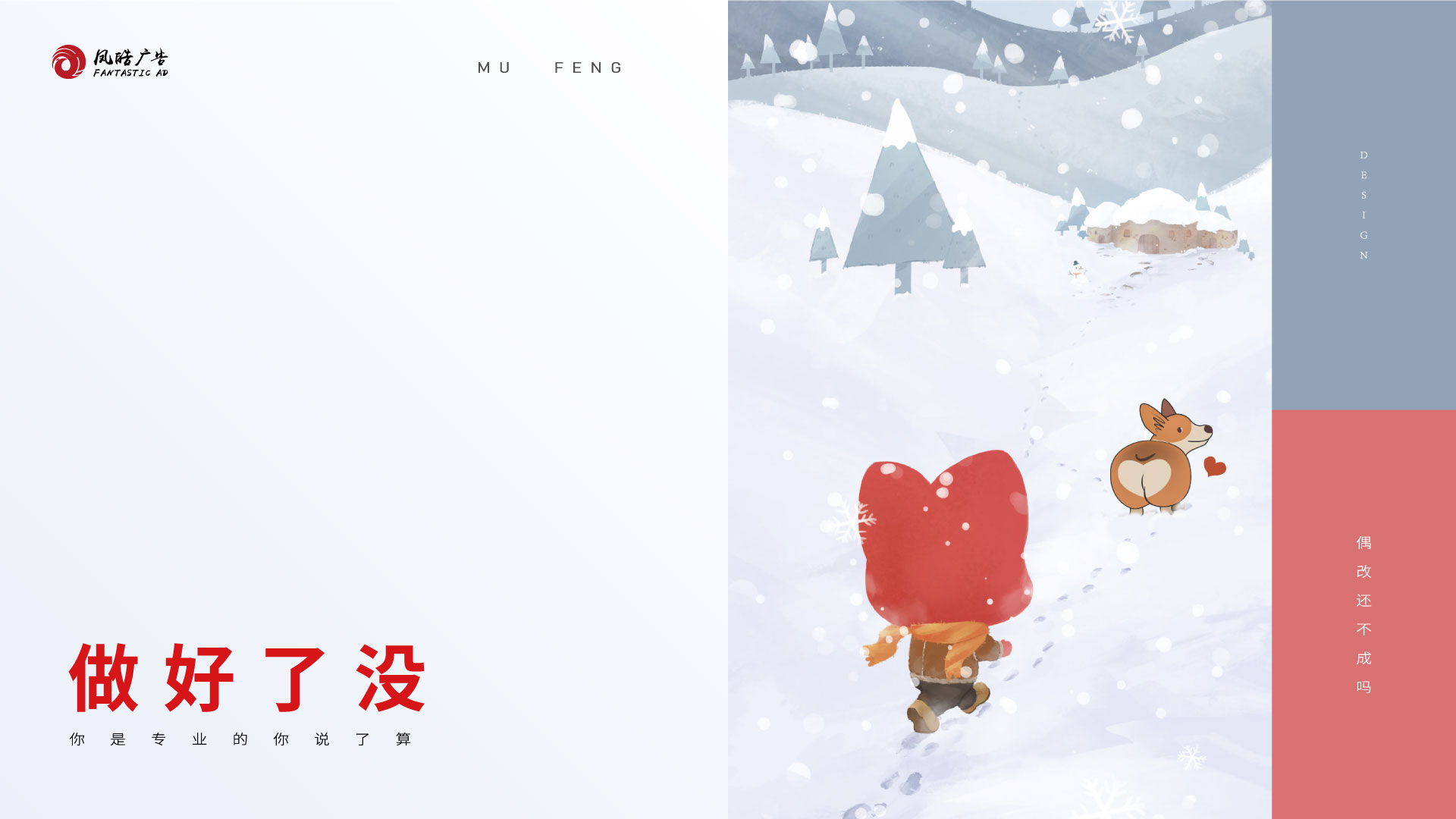 Titkot的個人主頁（背景預覽） - 主頁背景設(shè)置 - 站酷設(shè)計師Titkot原創(chuàng)素材 - 站酷ZCOOL