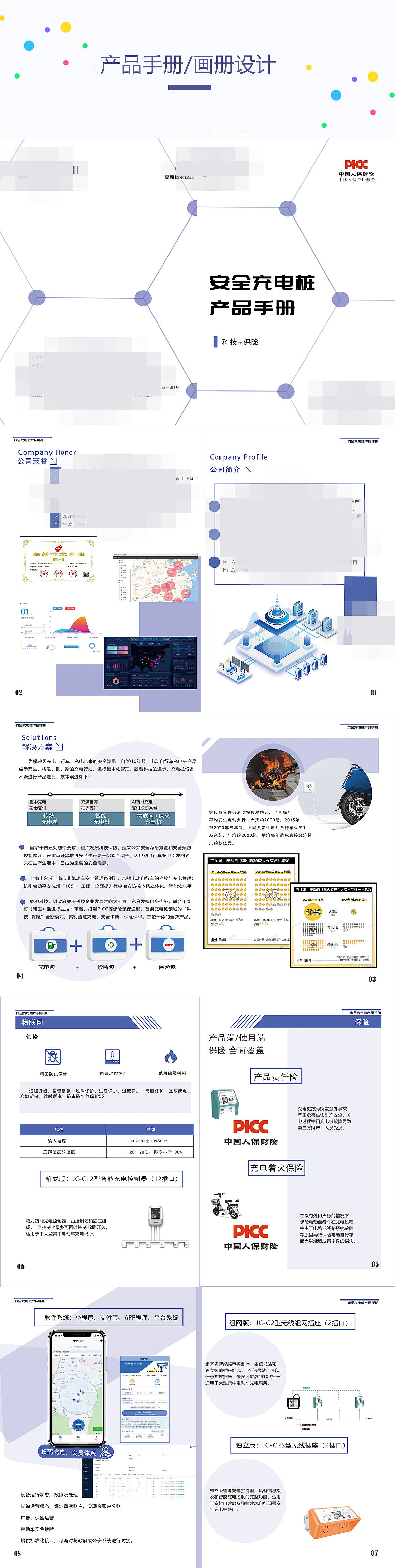 ui作品集（图ZMjY4MzQwNjI4） - 交互/UE - 站酷设计师鸭鸭Y原创素材 - 站酷ZCOOL