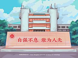 卡通场景