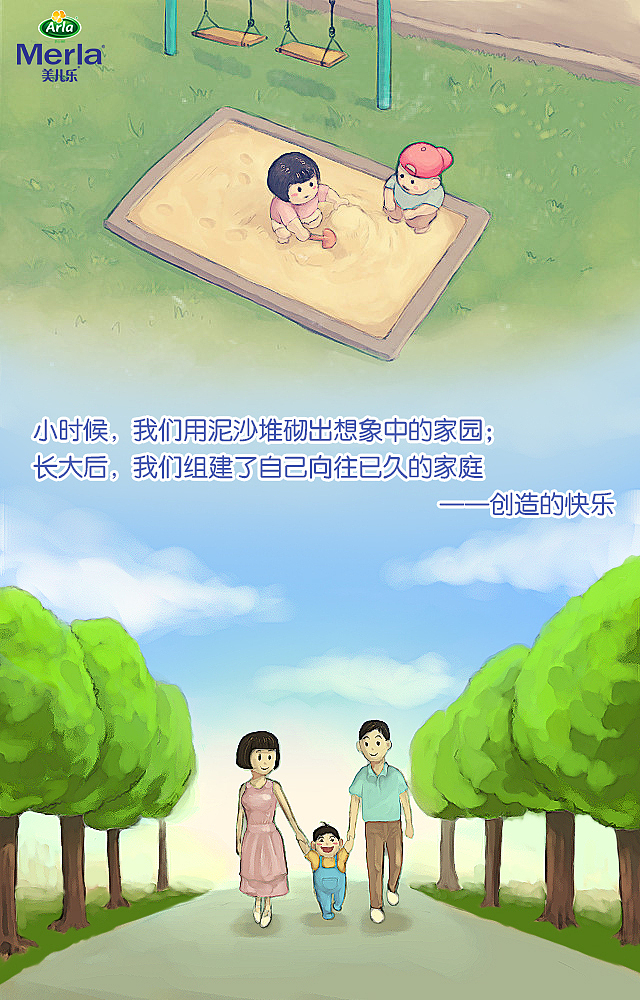 春天你的宝宝都在做什么（图ZNjMxMjU3OTY=） - 商业插画 - 站酷设计师敬子设计原创素材 - 站酷ZCOOL